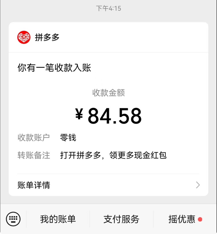 【急用钱必看-官方合作老平台】爱收数码寄存：您的随身.保险柜.，给资金安个家！
【258 / 作者:爱兰德的羊毛 / 